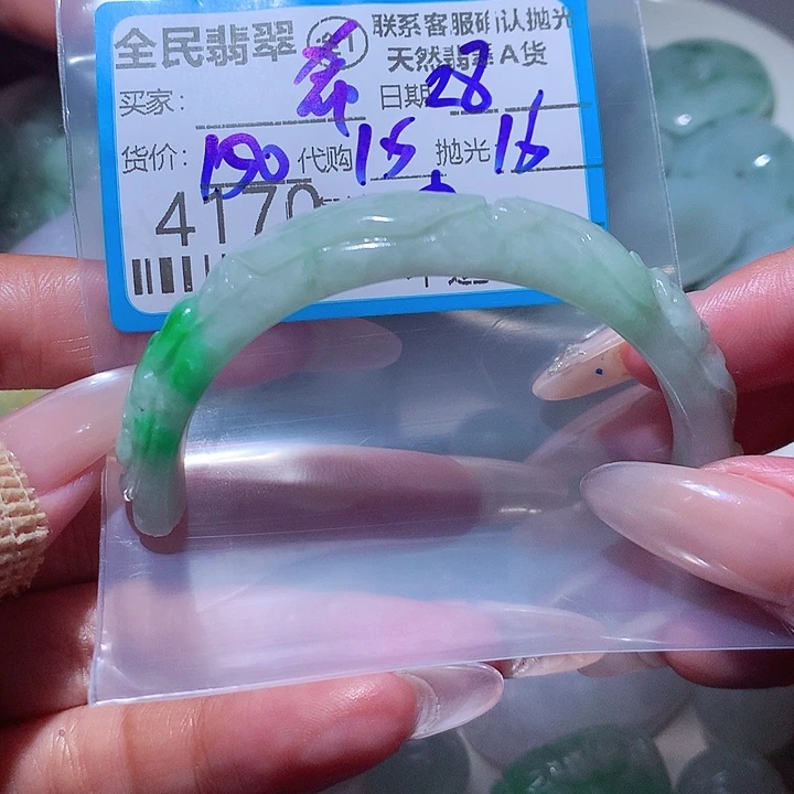 希***瑶未镶嵌定制翡翠你