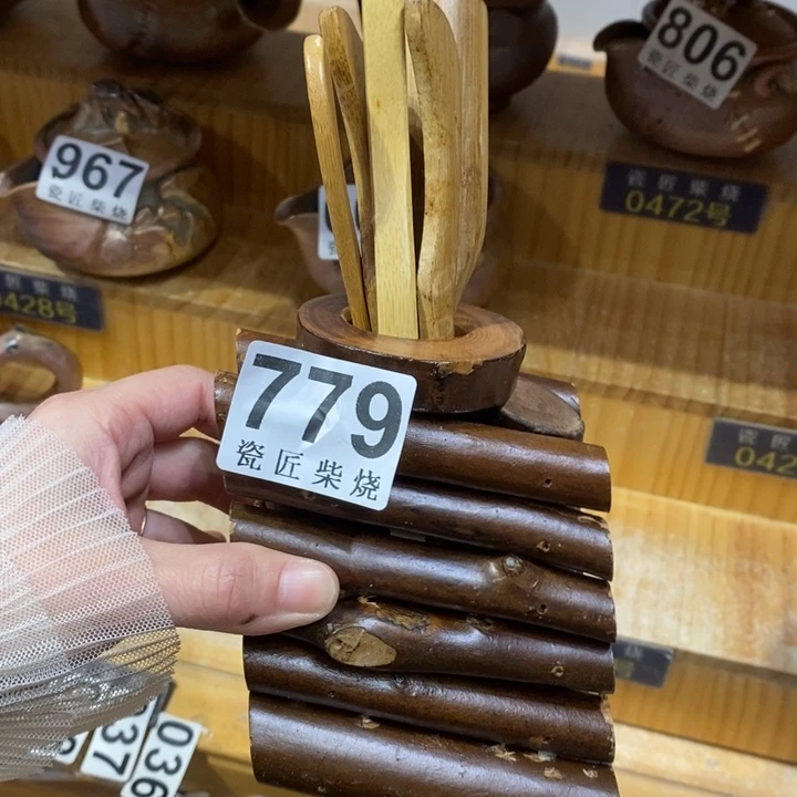 杯柴烧茶具茶具家用