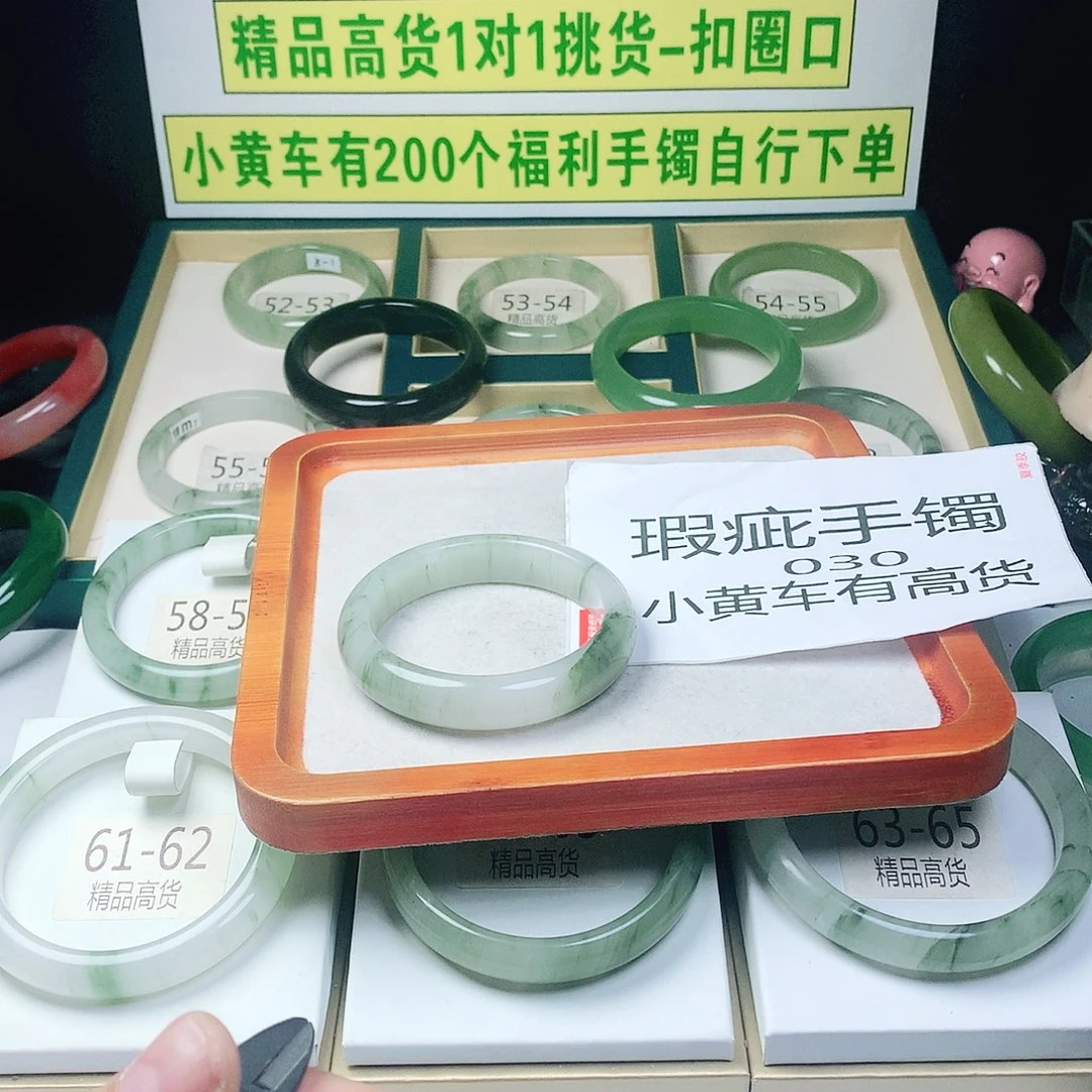 石英质玉未镶嵌珠宝奇石