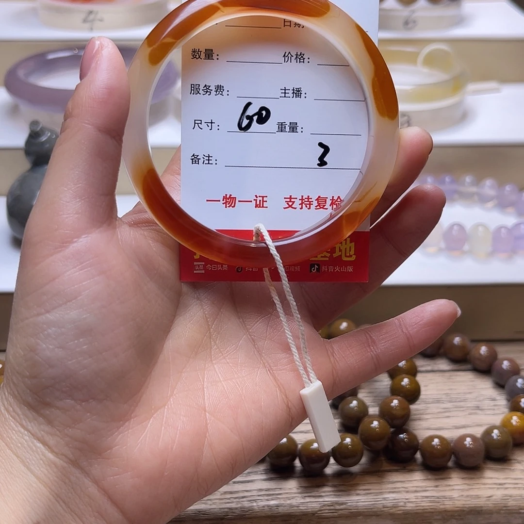 玛瑙/玉髓未镶嵌手镯