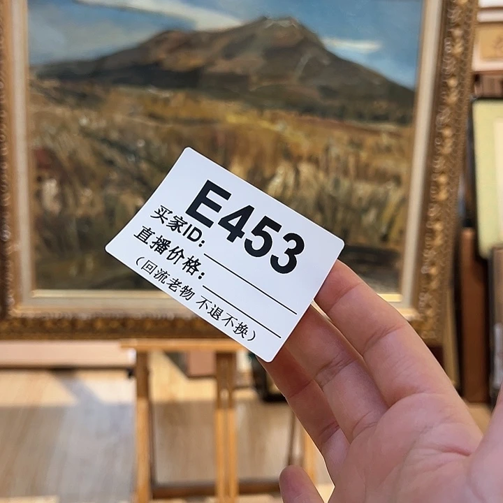 版画惋*回流老物不退不换