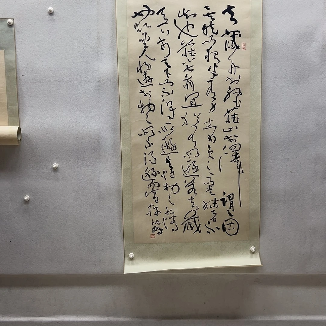 书画进万家精品书画