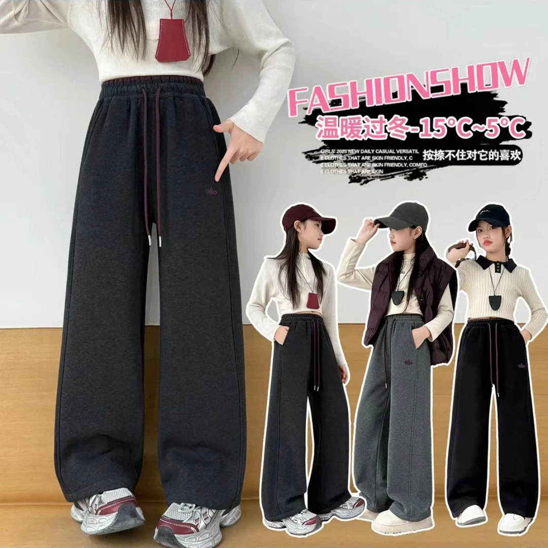 【温暖过冬】女童冬季休闲裤中大童时尚百搭窄版加绒加厚直筒裤