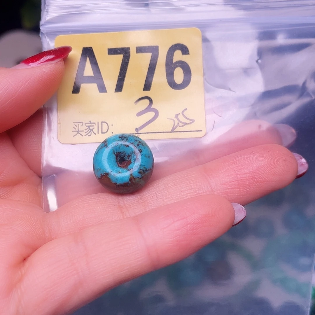 空竹十堰特色手工散珠