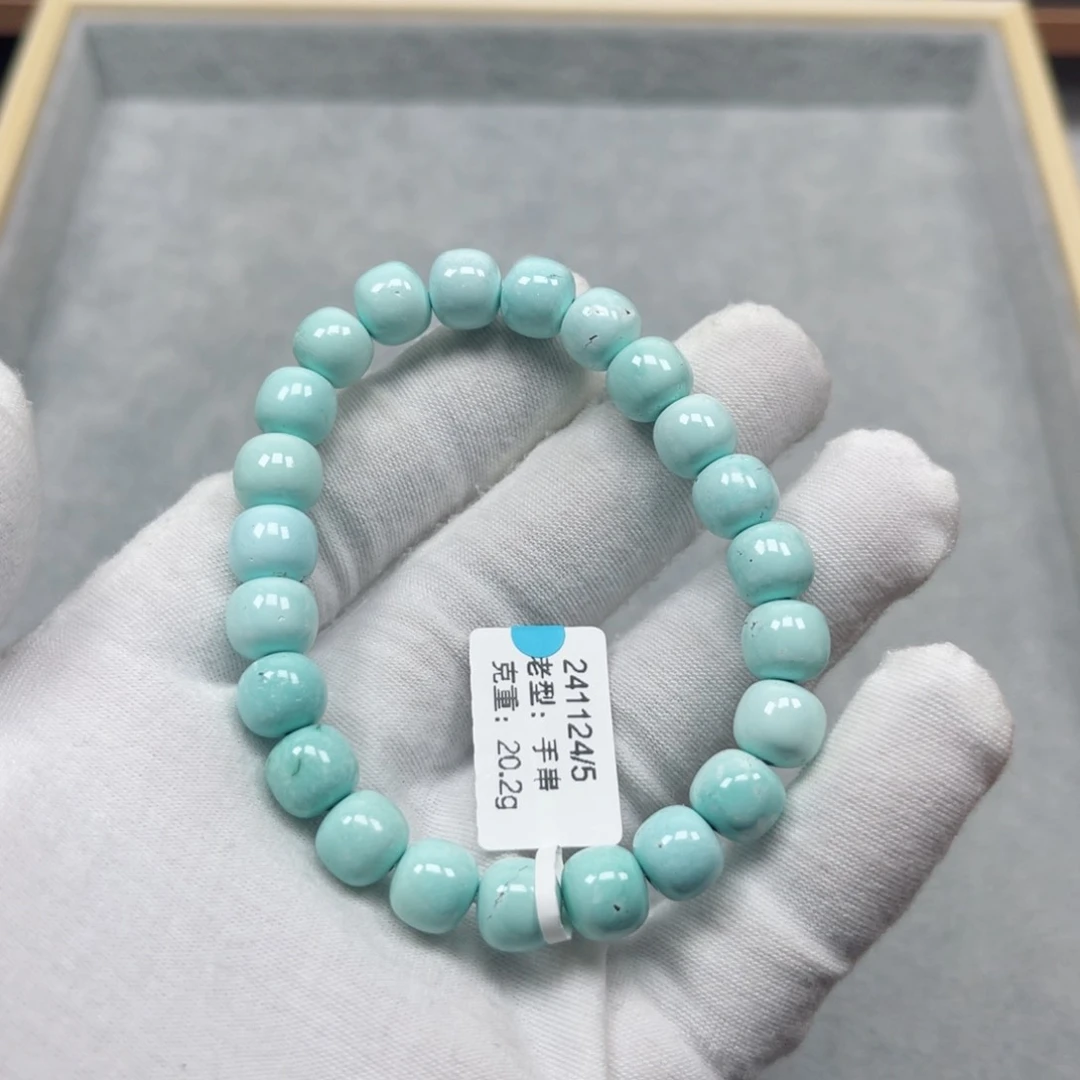 绿松石挂件未镶嵌