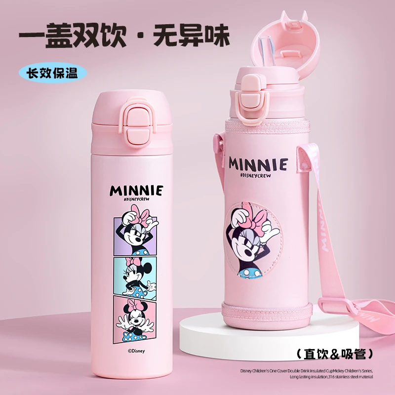 儿童保温杯女孩316食品级中大童6-12岁上学专用一键开盖吸管水杯