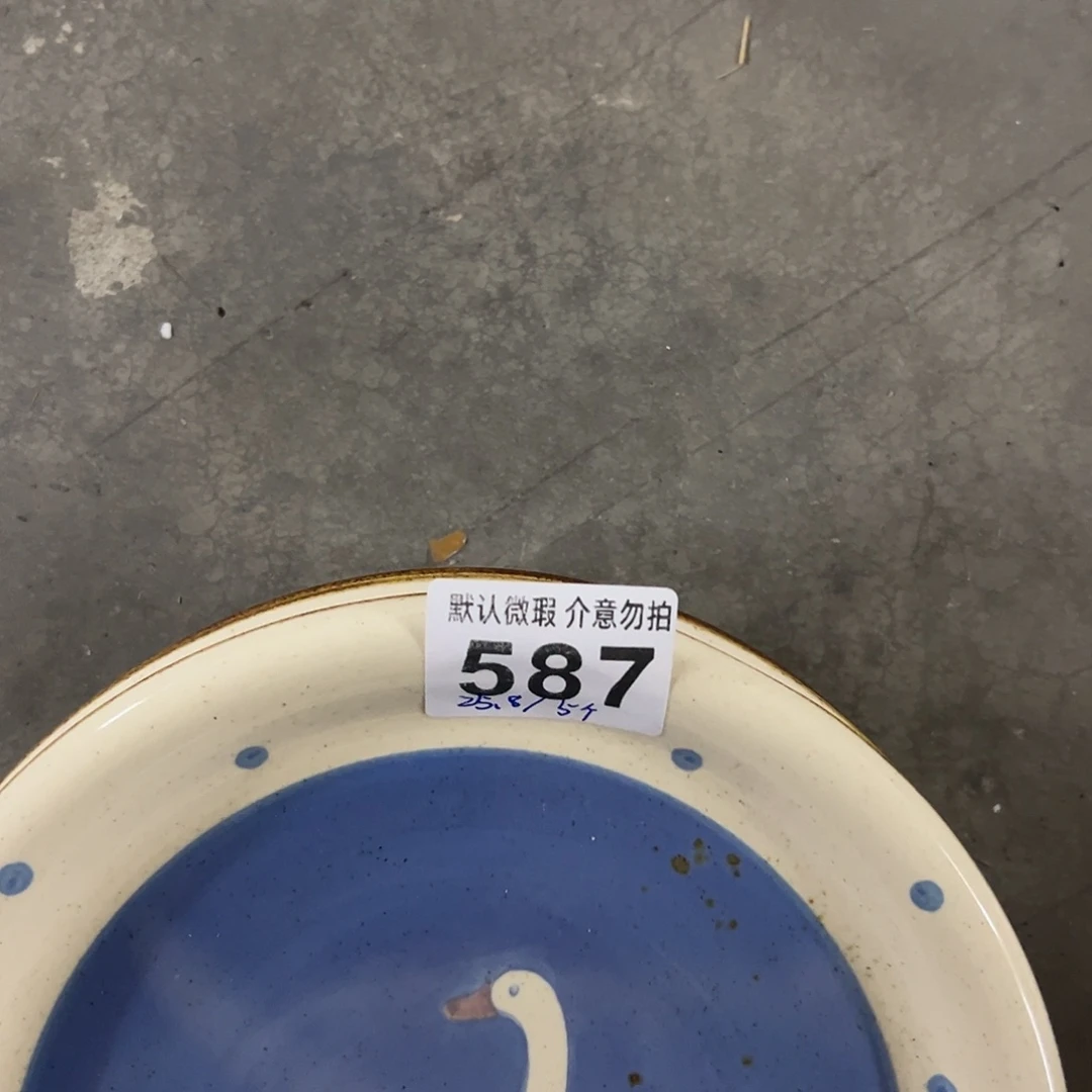 陶微瑕鹅盘一个587