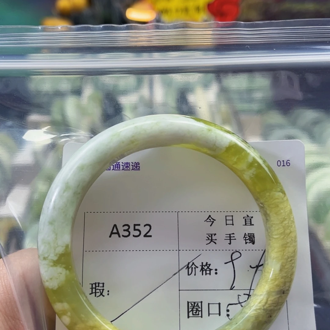 纤***凝蛇纹石玉未镶嵌手镯