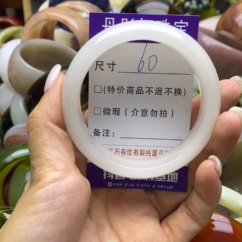 未镶嵌手镯石英质玉