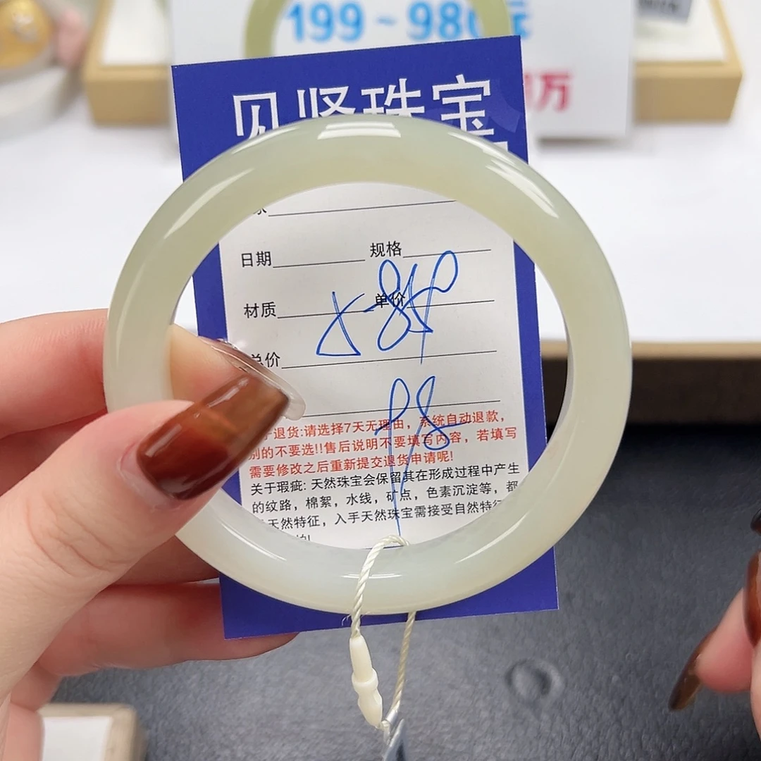 和田玉未镶嵌手镯