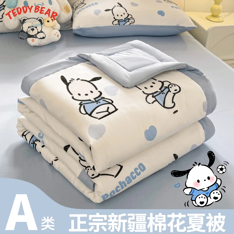 三丽欧夏凉被空调被子儿童夏被薄款宿舍学生单人被芯被褥可机洗夏