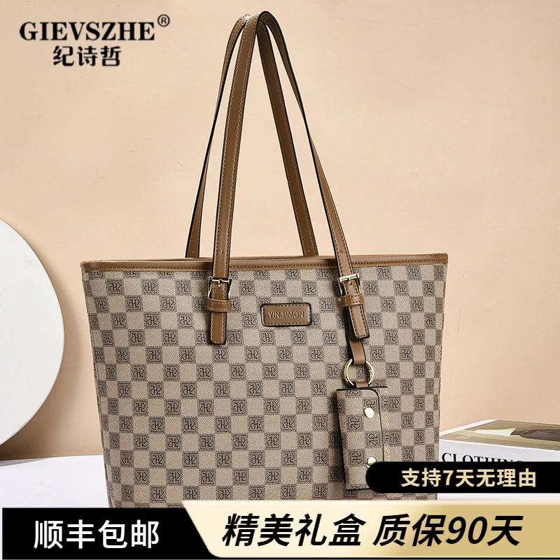 【通勤女包】纪诗哲轻奢托特包休闲通勤大容量单肩包小众设计感女包