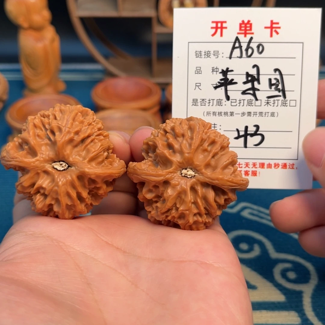 文玩核桃吊坠文玩