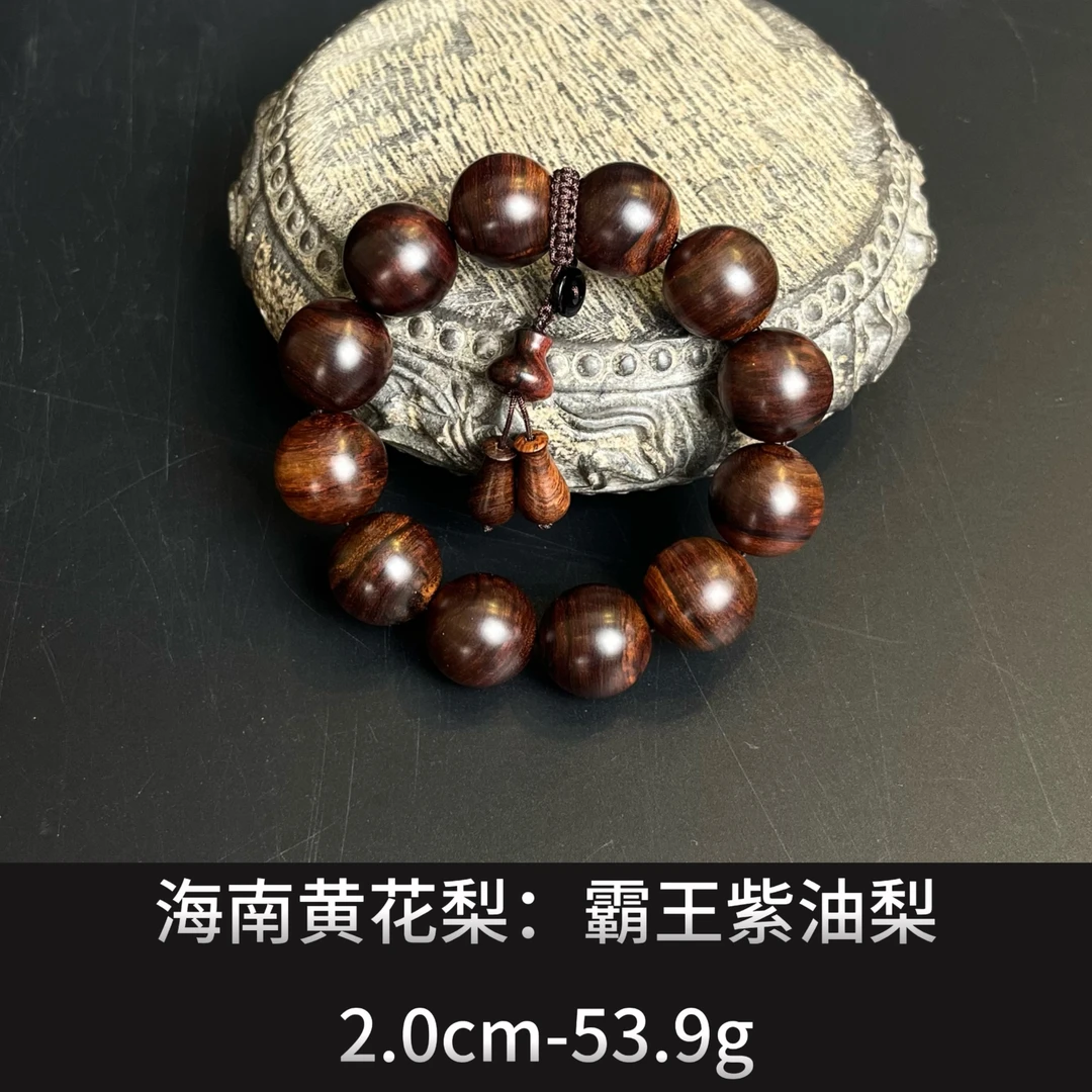 海南黄花梨 霸王紫油梨--18966