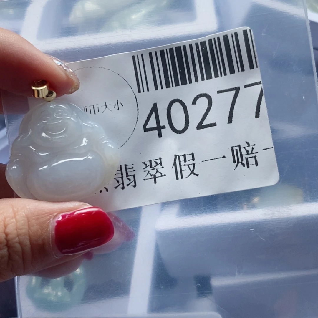 翡翠吊坠(不含链)未镶嵌40277