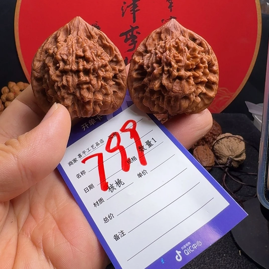 文玩核桃把件46大官帽
