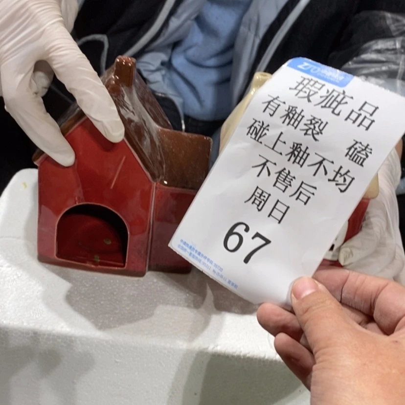 【闪购商品】摆件卷*毛陶瓷摆件瑕疵特卖