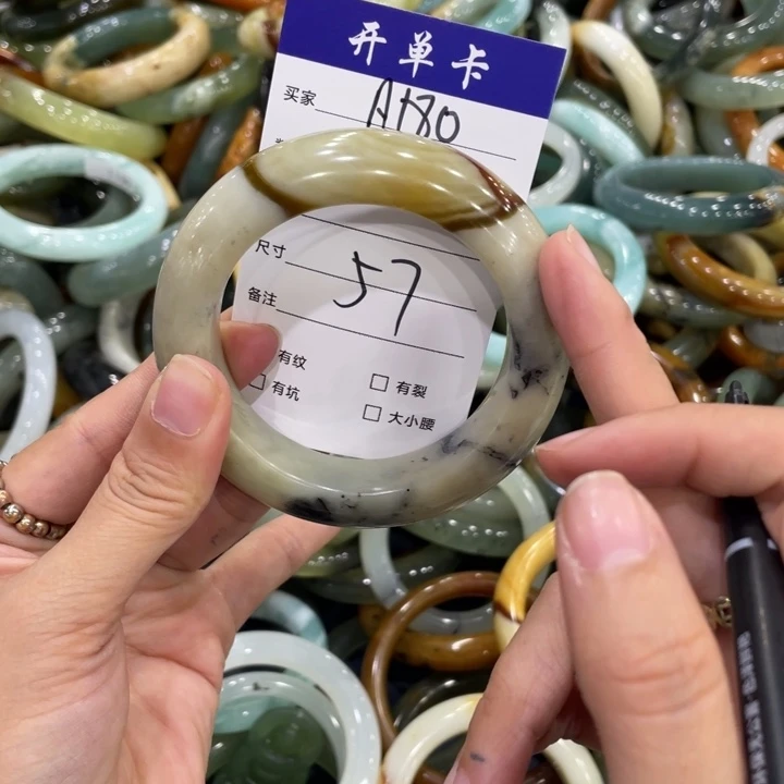 蛇纹石玉未镶嵌手镯