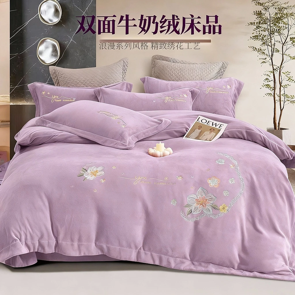 【洋盛家纺】冬季加厚保暖牛奶绒绣花床上高档被套四件套 浪漫系列