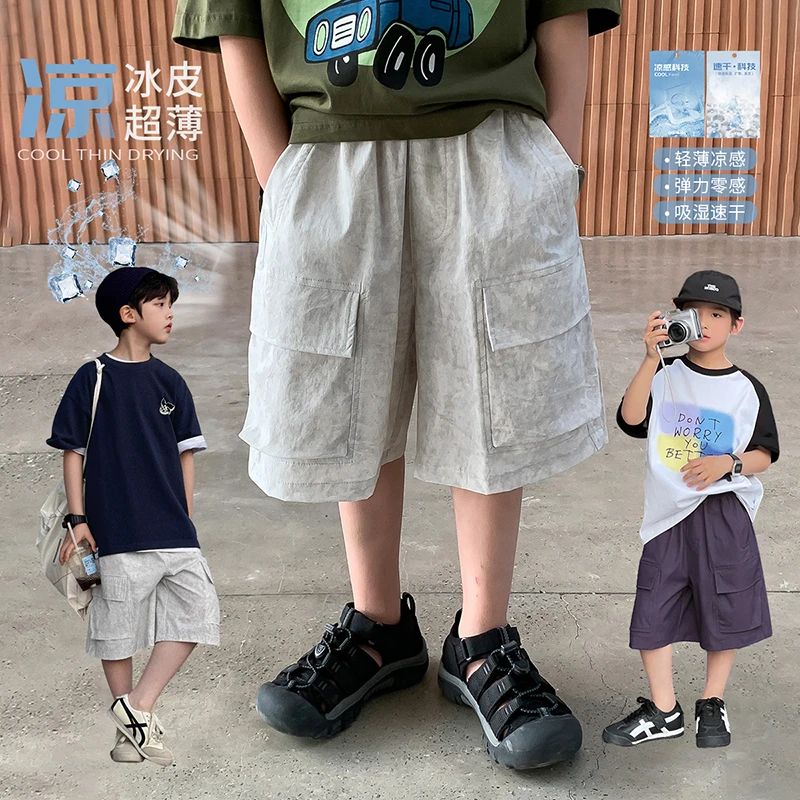 在仓【清凉】源源家童装2025儿童休闲短裤男童夏款裤子五分裤潮夏5