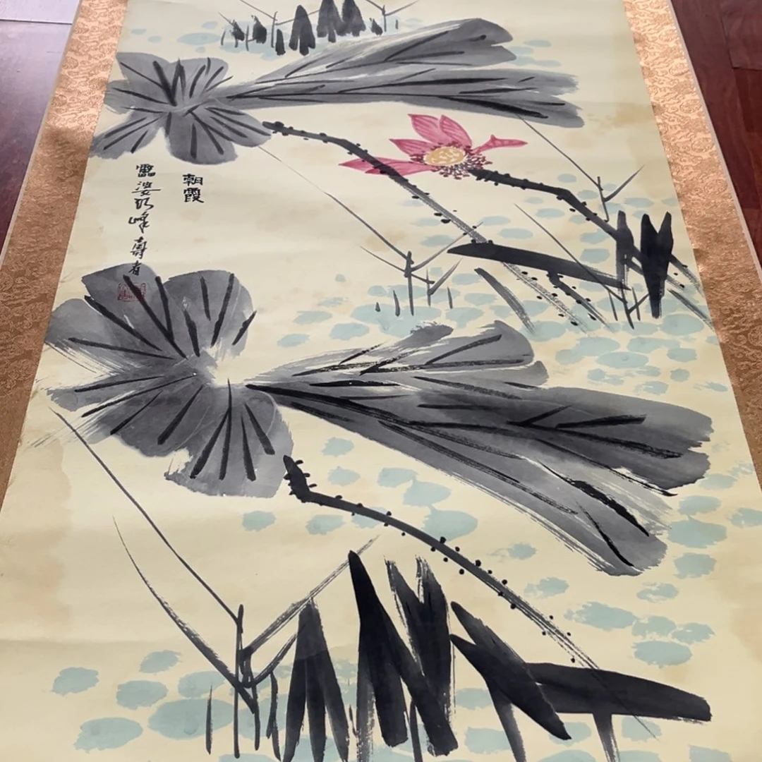 横款臻弘，字画，中堂