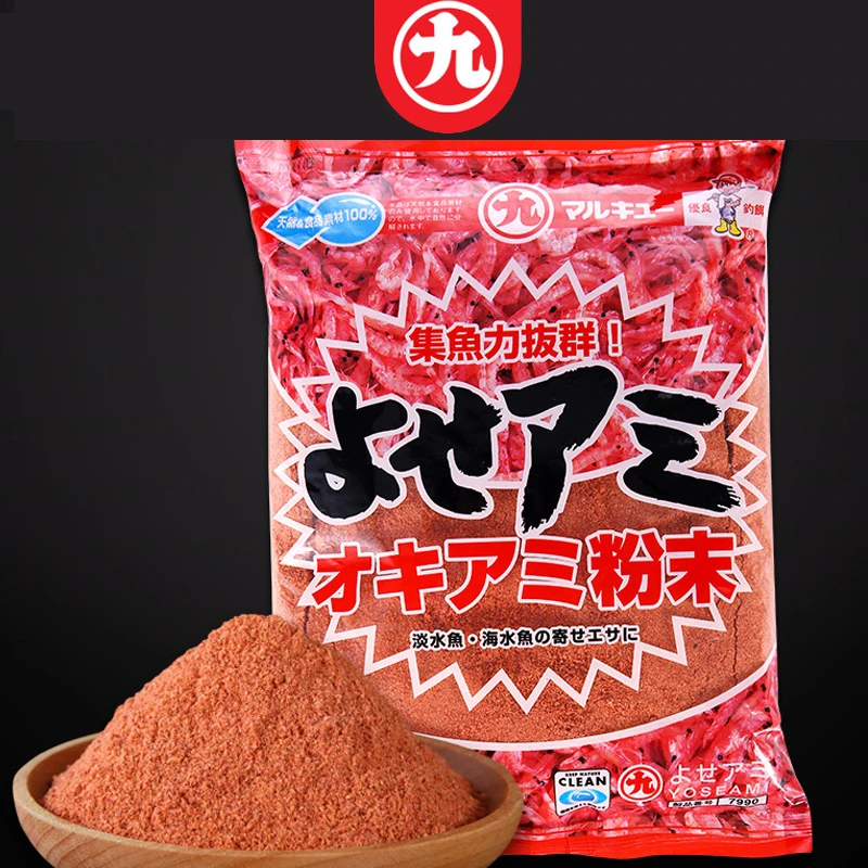 丸九虾粉-日本进口野钓专用黑坑垂钓四季浓腥香型添加剂鱼饵料