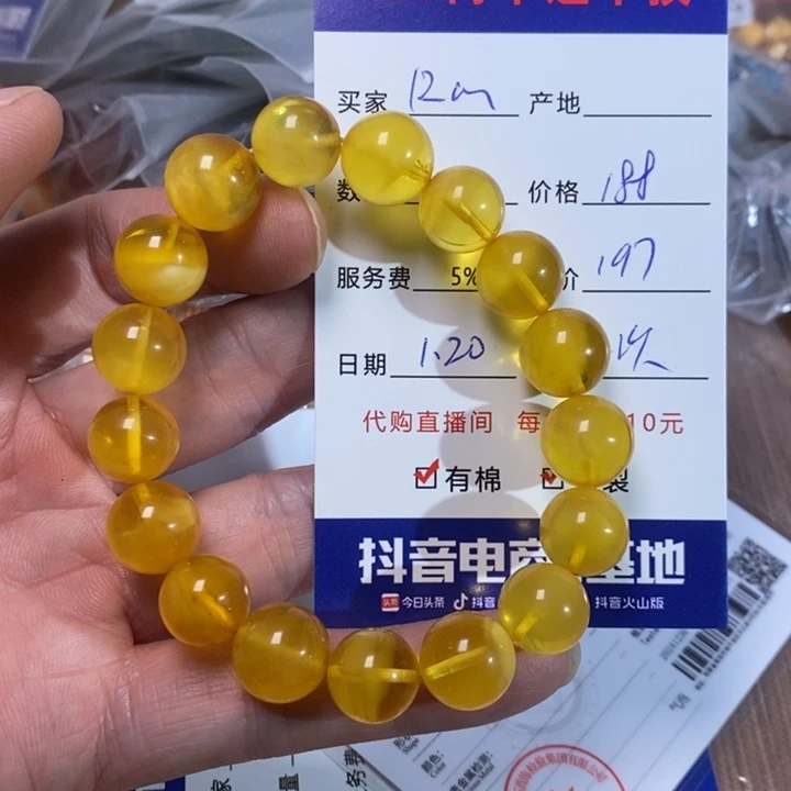 琥珀手链未镶嵌R***r手链