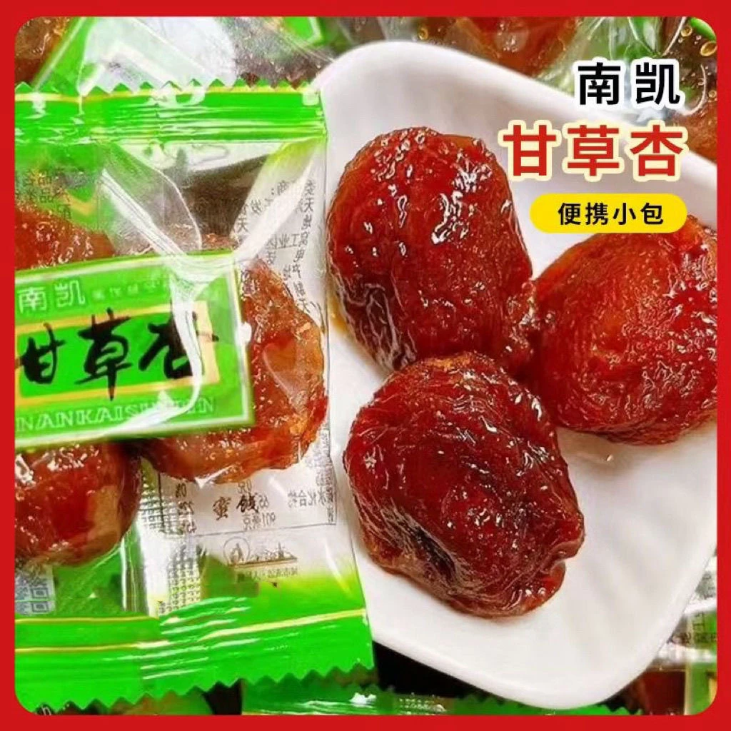 南凯甘草杏果脯蜜饯独立包装休闲零食带核酸甜小袋杏肉办公室零食