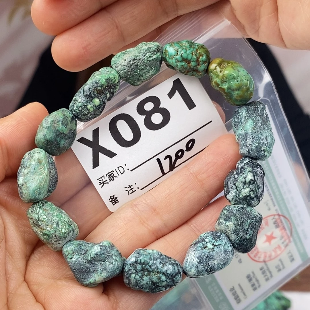 绿松石未镶嵌原矿