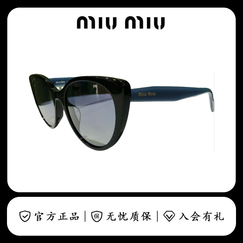全新未使用 MIU MIU/缪缪 时尚百搭个性墨镜太阳眼镜MU04XSA