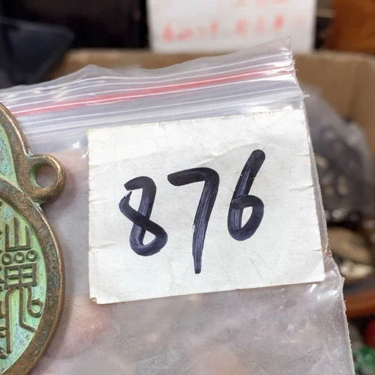 睡***家金属66最美专属链接