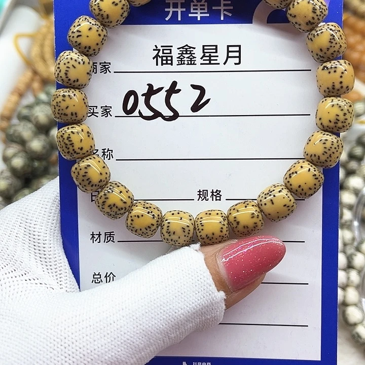 星月菩提吊坠风***由0552*//10*9*999