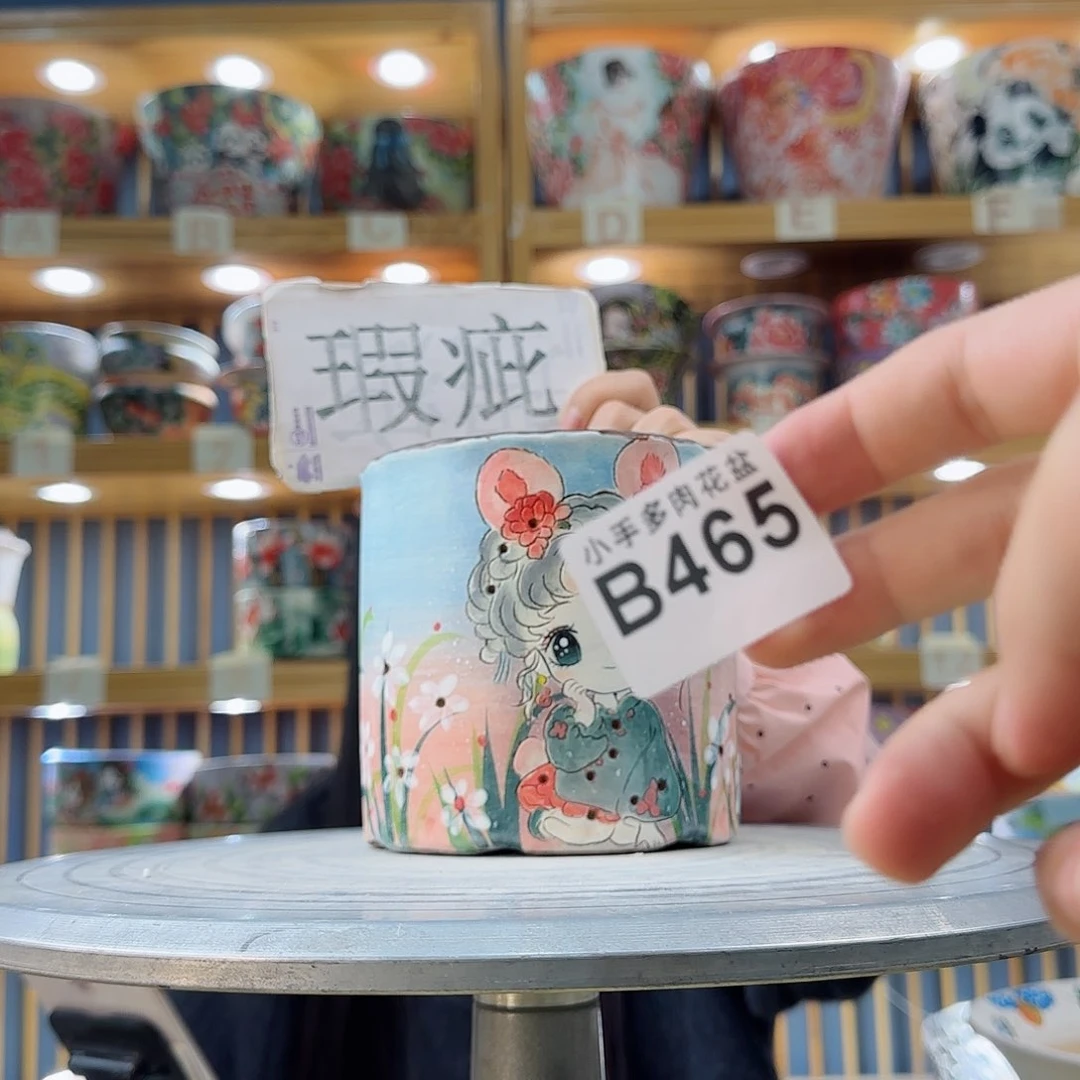 瓷片微瑕实现微瑕微瑕