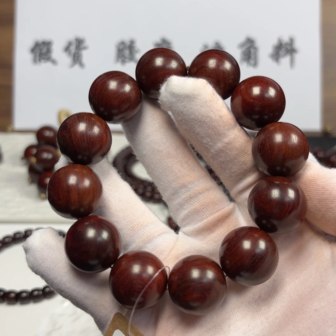 手串/手链小叶紫檀20 199.9
