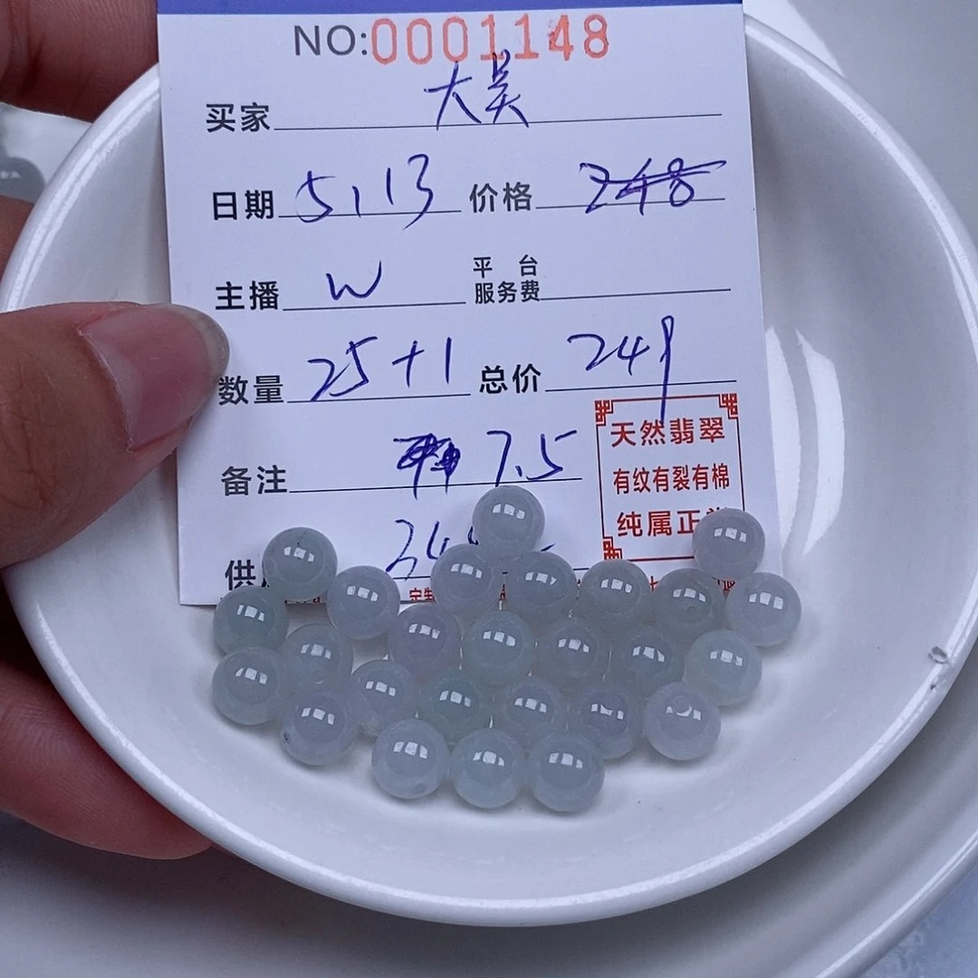 翡翠散珠大**玉天然翡翠