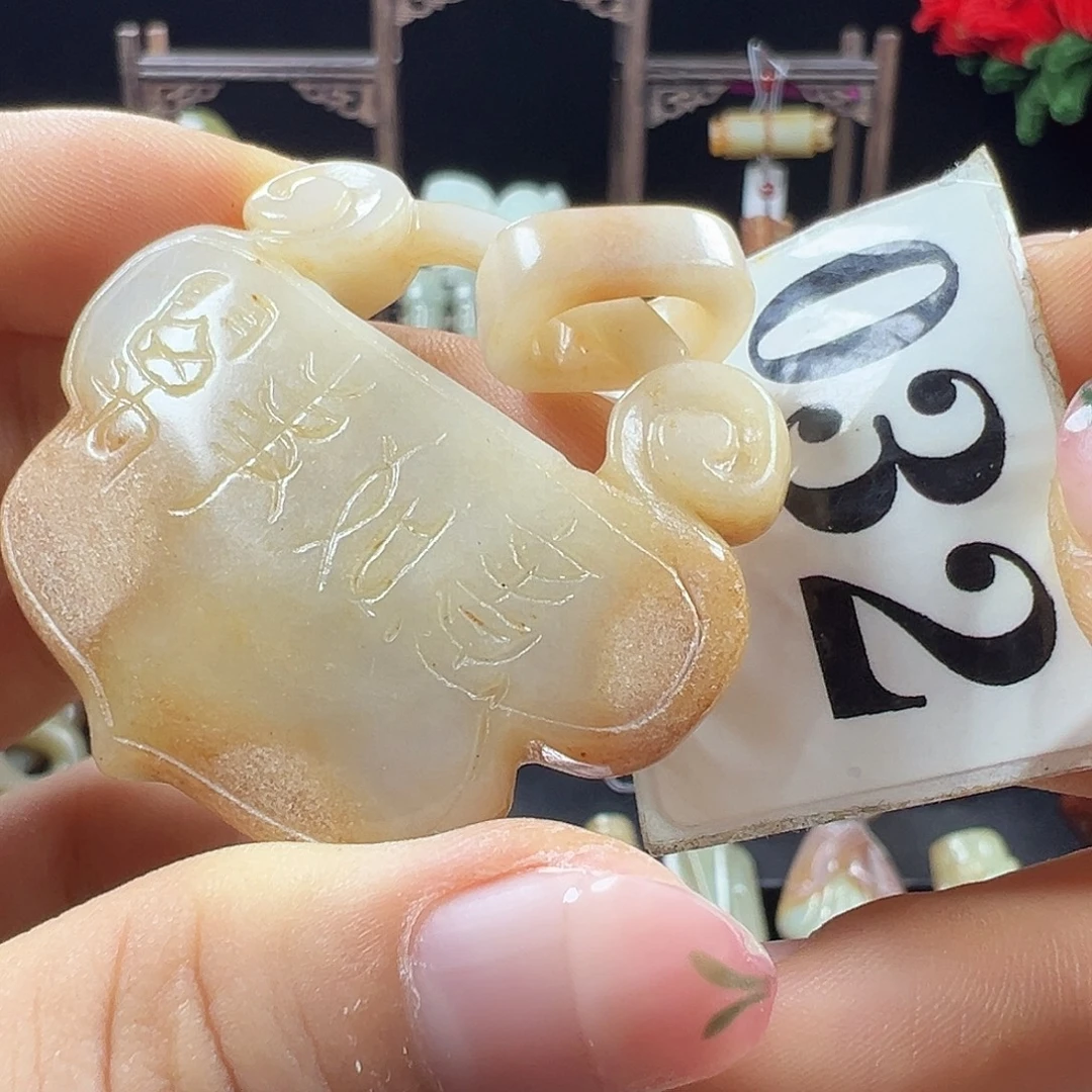 和田玉未镶嵌挂件