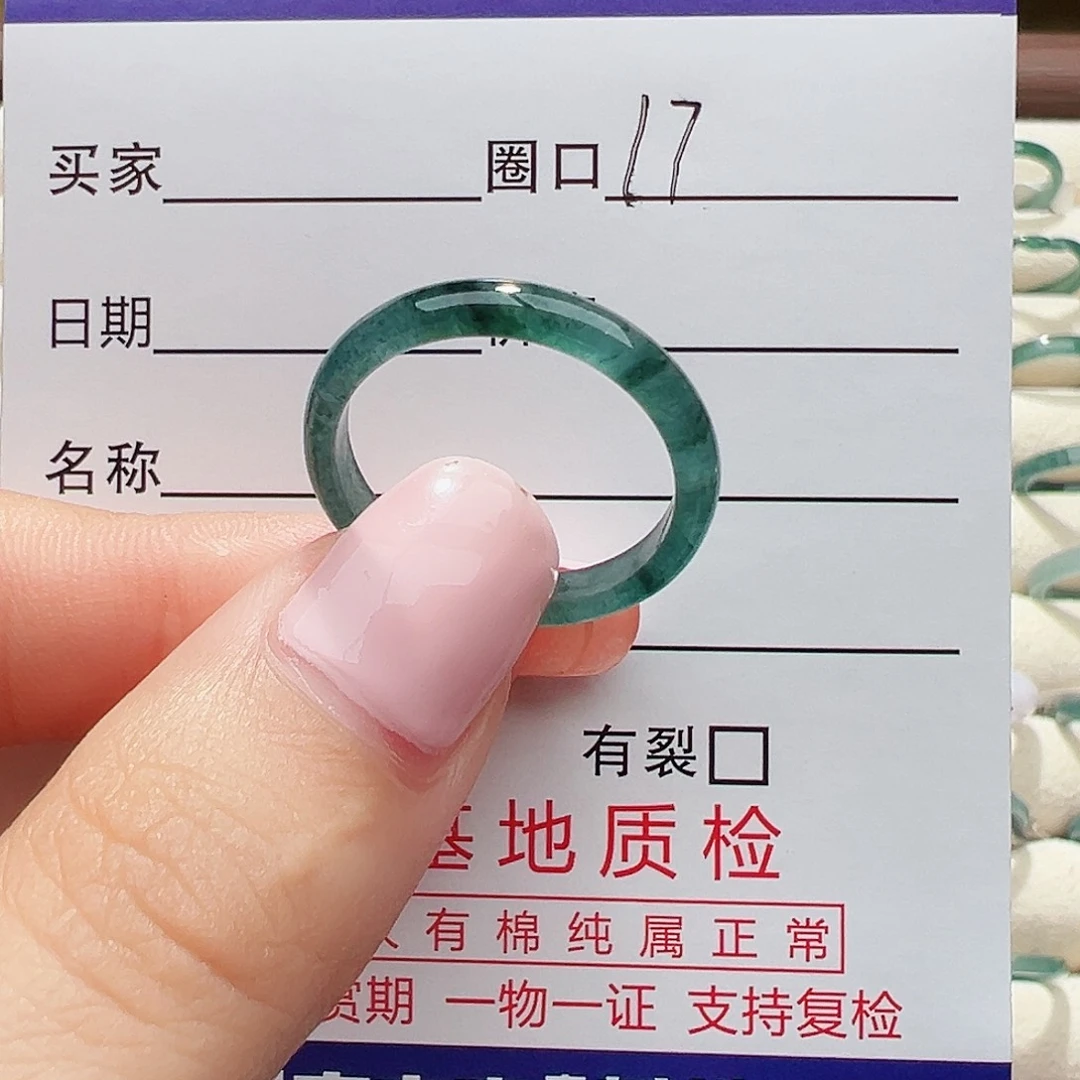 未镶嵌戒指翡翠戒指