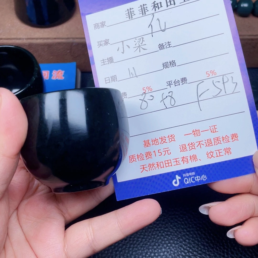 颈饰未镶嵌和田玉亿**年