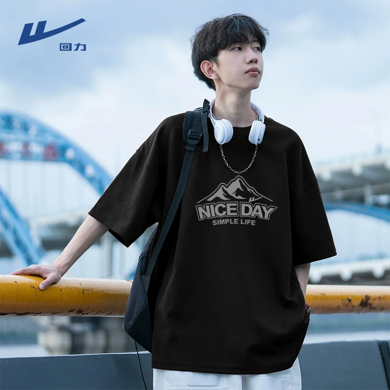回力纯棉短袖男t恤夏季港风休闲宽松半袖男生潮流百搭黑色五分袖