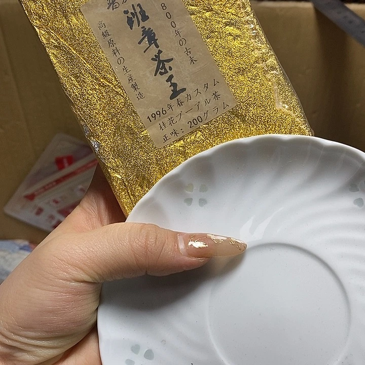 瓷片用****6瓷片瓷片瓷片