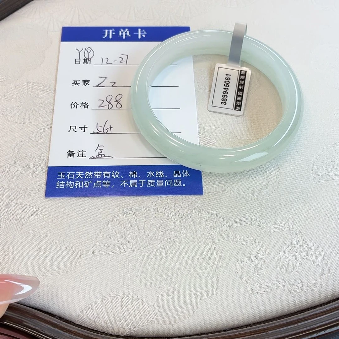 石英质玉未镶嵌手镯