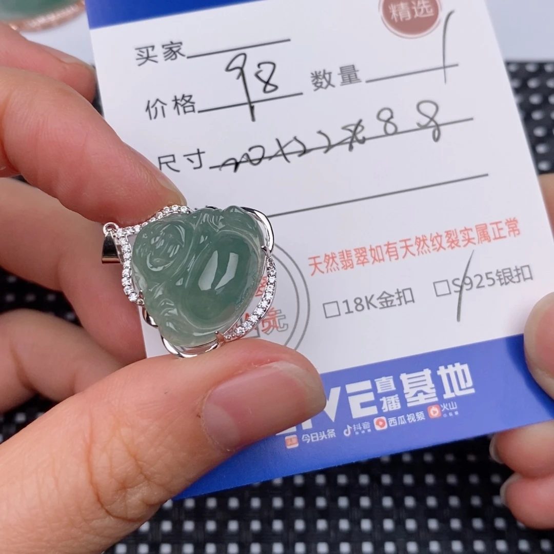 银S925镶嵌挂件翡翠
