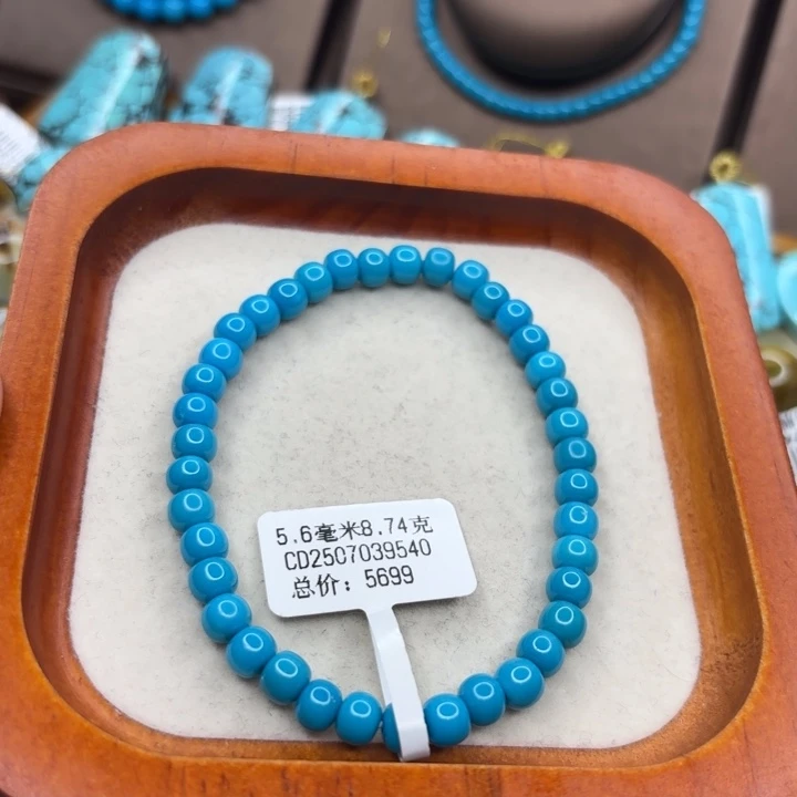 绿松石未镶嵌手链