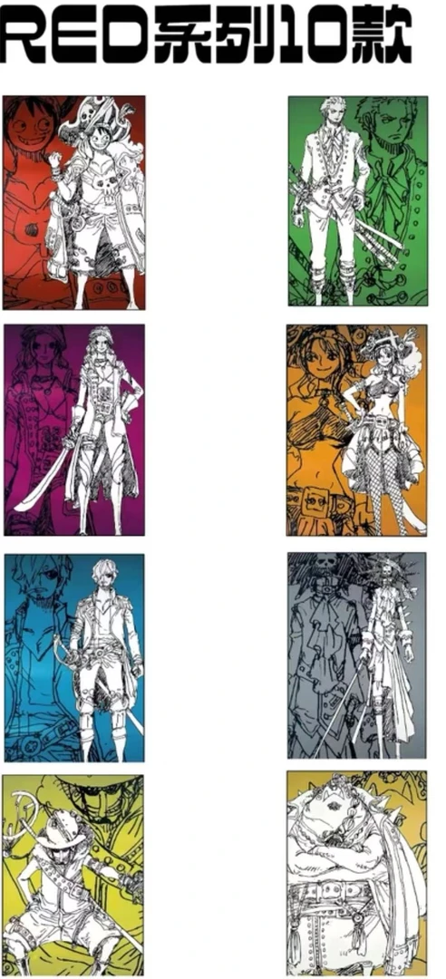 航海王 a5亚克力色纸（二创）