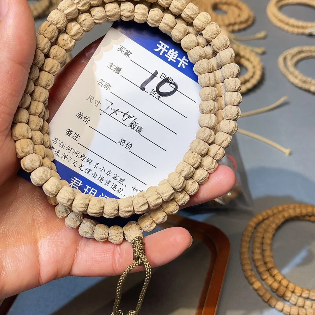 柏香籽/百香籽吊坠