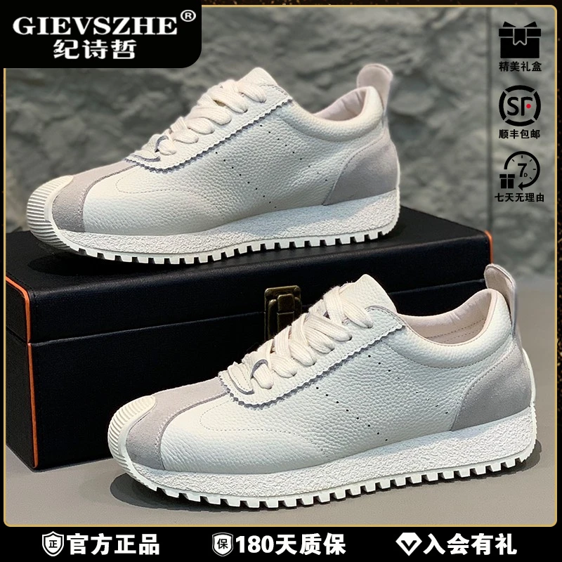 纪诗哲男鞋新款轻便阿甘鞋透气小白鞋复古牛皮户外休闲防滑运动鞋