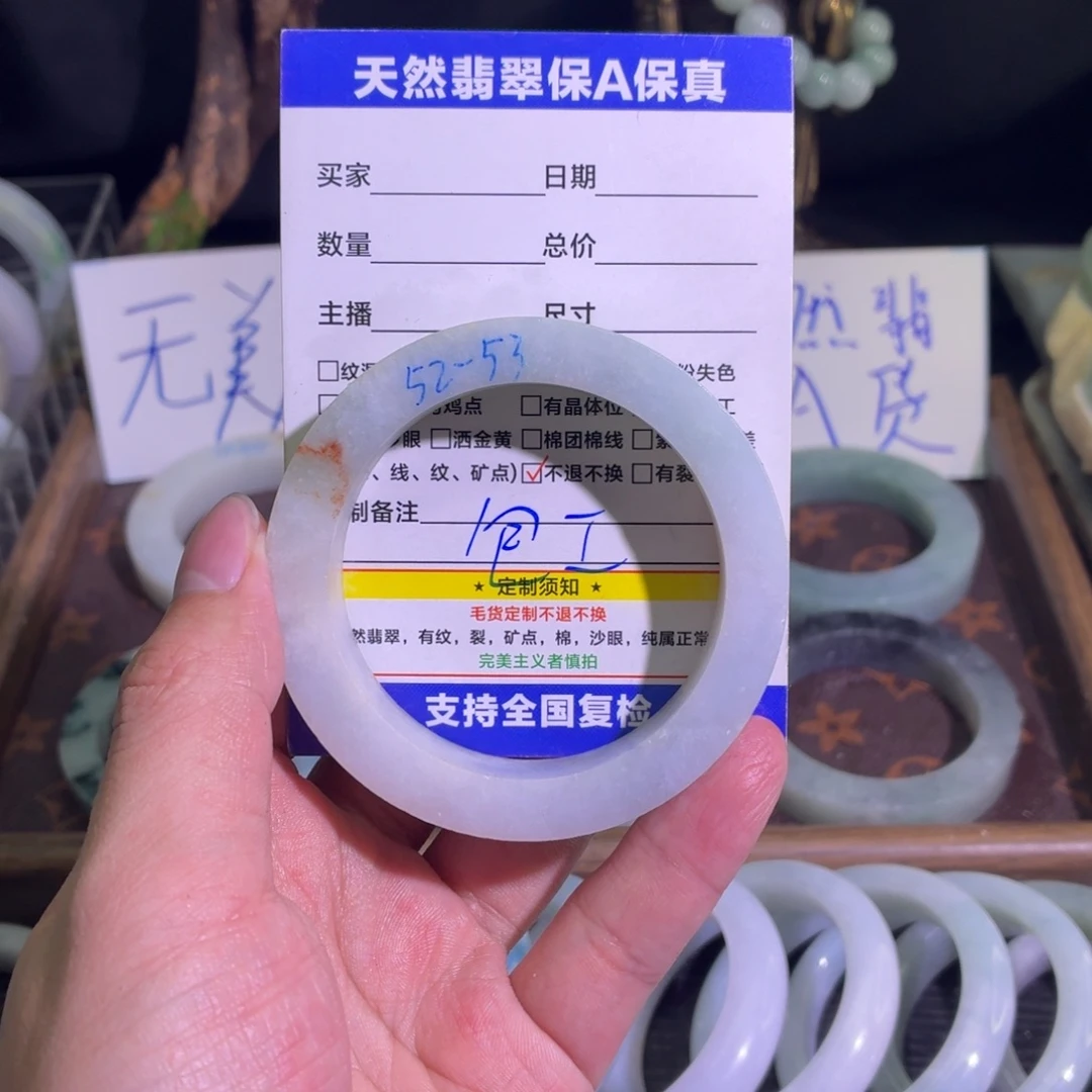 定制翡翠未镶嵌天然纹理随机，追求完美者慎拍