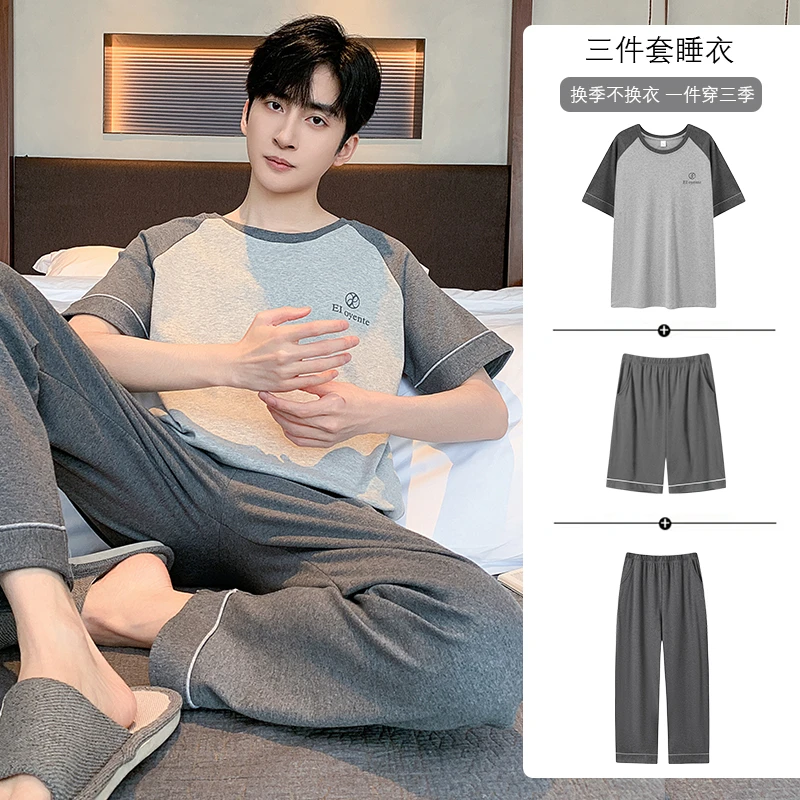 100%纯棉睡衣男士爆款短袖长裤短裤三件套夏季休闲全棉家居服套装
