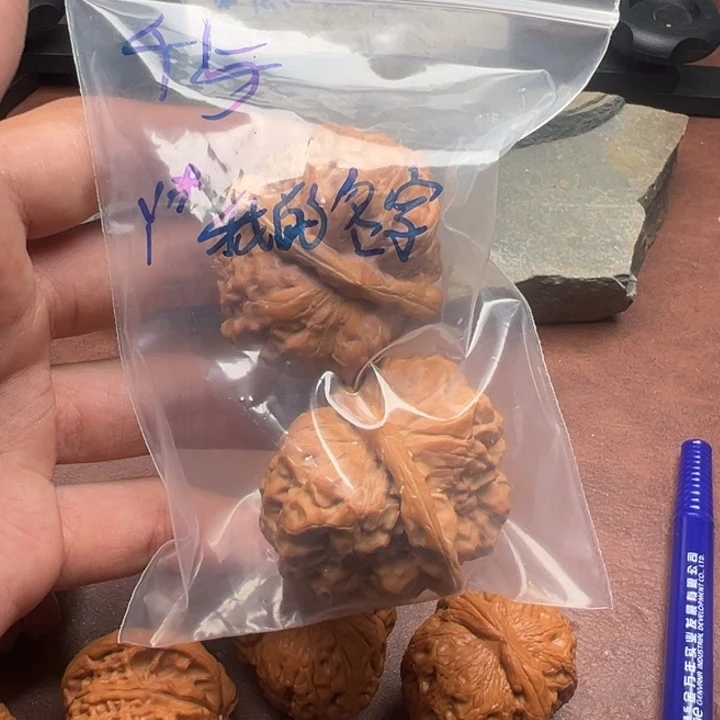 Y***字吊坠文玩核桃45蛤蟆头