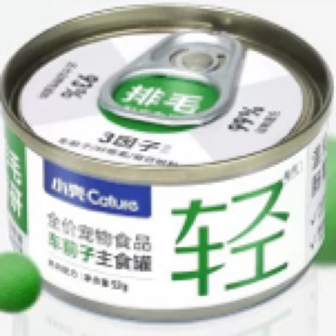 猫咪主食罐头车前子化毛功能湿粮主粮调理肠胃温和